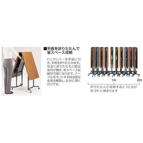 フライトテーブル/中折れ式/会議用机/キャスター付/折りたたみ/600×1800 生興 会議用テーブル 折り畳み 奥行600mm フライトテーブル