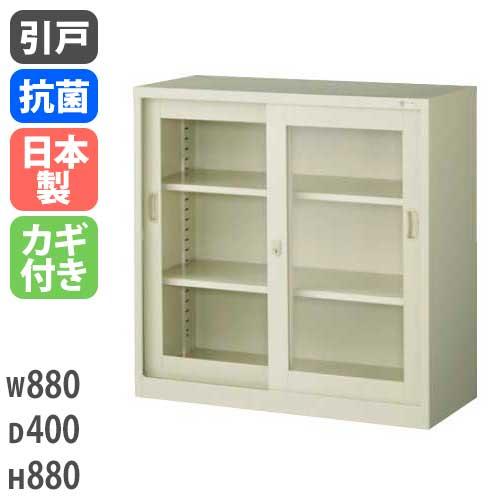 生興 書庫 鍵付き A4 幅880×奥行400×高さ880mm ガラス引戸書庫