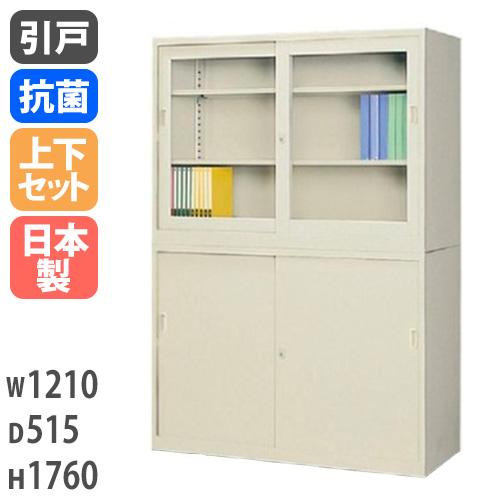生興 書庫 上下セット 鍵付き A4 幅1210×奥行515×高さ1760mm 引戸書庫 