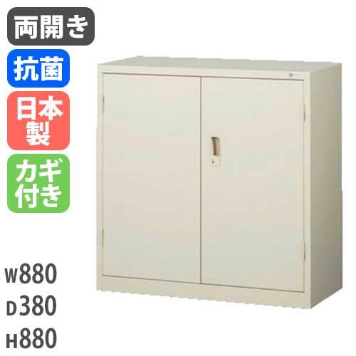 生興 書庫 鍵付き A4 幅880×奥行380×高さ880mm 両開き書庫 スチール書庫 キャビネット 観音開き ロッカー 本棚 オフィス収納 スチールキャビネット 書類収納 G-N330 : LOOKIT オフィス家具 インテリア - 通販 - Yahoo!ショッピング 生興 書庫 鍵付き A4 幅880×奥行380×高さ880mm 両開き書庫 スチール書庫 キャビネット 観音開き ロッカー 本棚 オフィス収納 スチールキャビネット 書類収納 G-N330 : LOOKIT オフィス家具 インテリア - 通販 - Yahoo!ショッピング