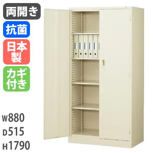生興 書庫 鍵付き A4 幅880×奥行515×高さ1790mm 両開き書庫 生興 書庫 鍵付き A4 幅880×奥行515×高さ1790mm 両開き書庫