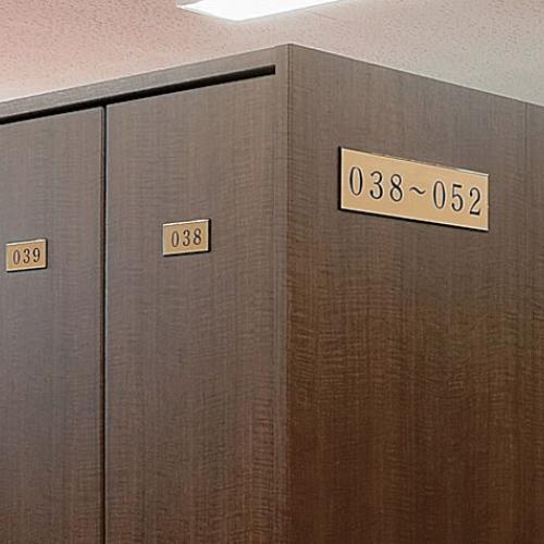 生興 ナンバープレート 小 3桁の数字を印字可能 番号札 ロッカー用