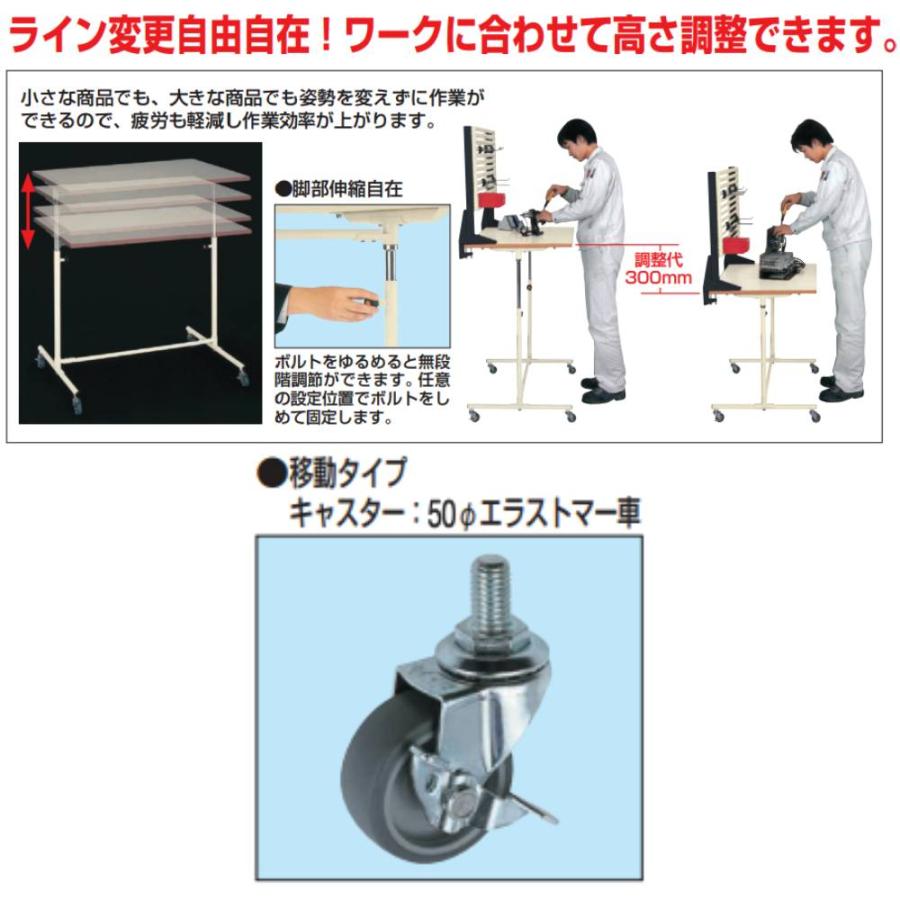サカエ　CK軽量作業台 90×60 天板ステンレス 軽量セルワーク作業台 サカエ 昇降移動式 幅900×奥行600×高さ700