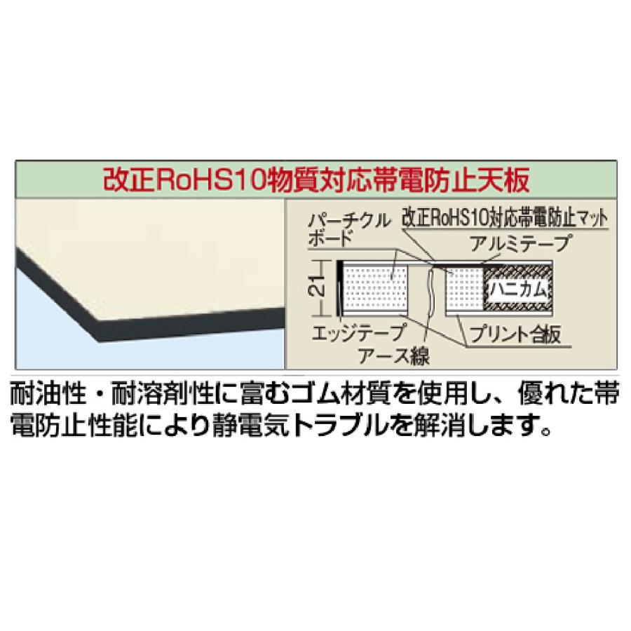帯電防止マット張作業台 サカエ DSKタイプ RoHS指令対応帯電防止天板 幅1500×奥行750×高さ740mm 均等耐荷重350kg パールホワイト 静電気対策 日本製 DSK-157EW