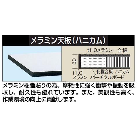 軽量実験用作業台 サカエ KHMタイプ メラミン天板 幅1200×奥行750×高さ800mm 本体ダークグレー 天板ホワイト 均等耐荷重350kg 業務用 工場 日本製 KHM-1275_1