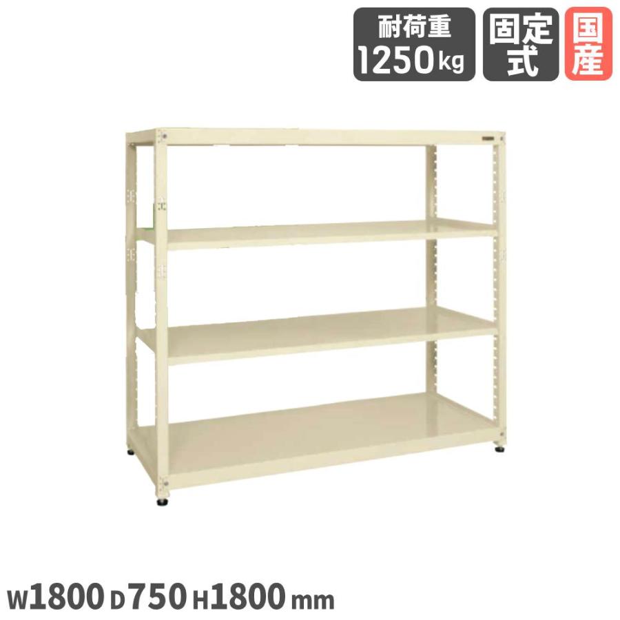 中古】サカエ スチールラック 8段 オープンシェルフ 業務用 物品棚