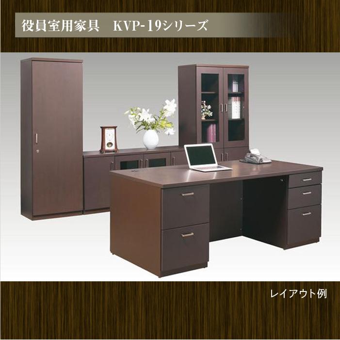 生興 書棚 エグゼクティブ 日本製 ガラス 本棚 オフィス家具 役員用 扉