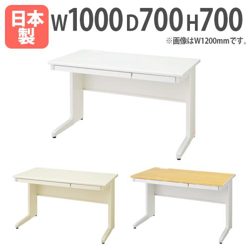 生興 オフィスデスク 平机 事務机 幅1000×奥行700×高さ700mm 日本製 