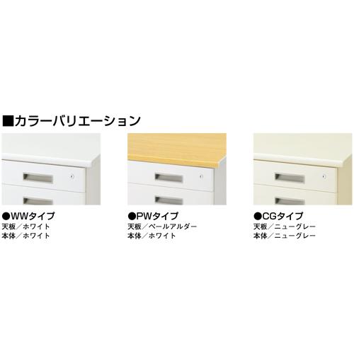 オフィスデスク 平机 事務机 幅1400×奥行700×高さ700mm 日本製 ホワイト ニューグレー ペールアルダー パソコンデスク ワークデスク スチールデスク LCS-147Hの画像