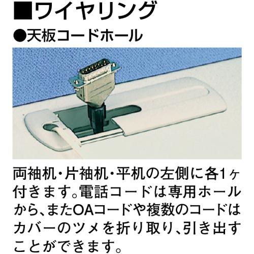 オフィスデスク 平机 事務机 幅1400×奥行700×高さ700mm 日本製 ホワイト ニューグレー ペールアルダー パソコンデスク ワークデスク スチールデスク LCS-147Hの画像