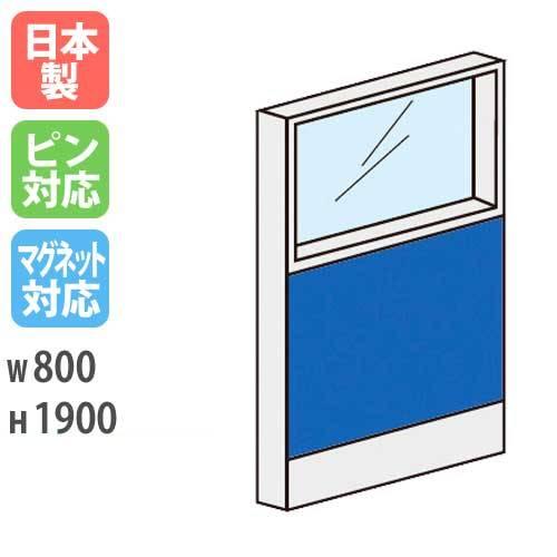 生興 パーティション W800mm ガラス パーテーション パネル 衝立