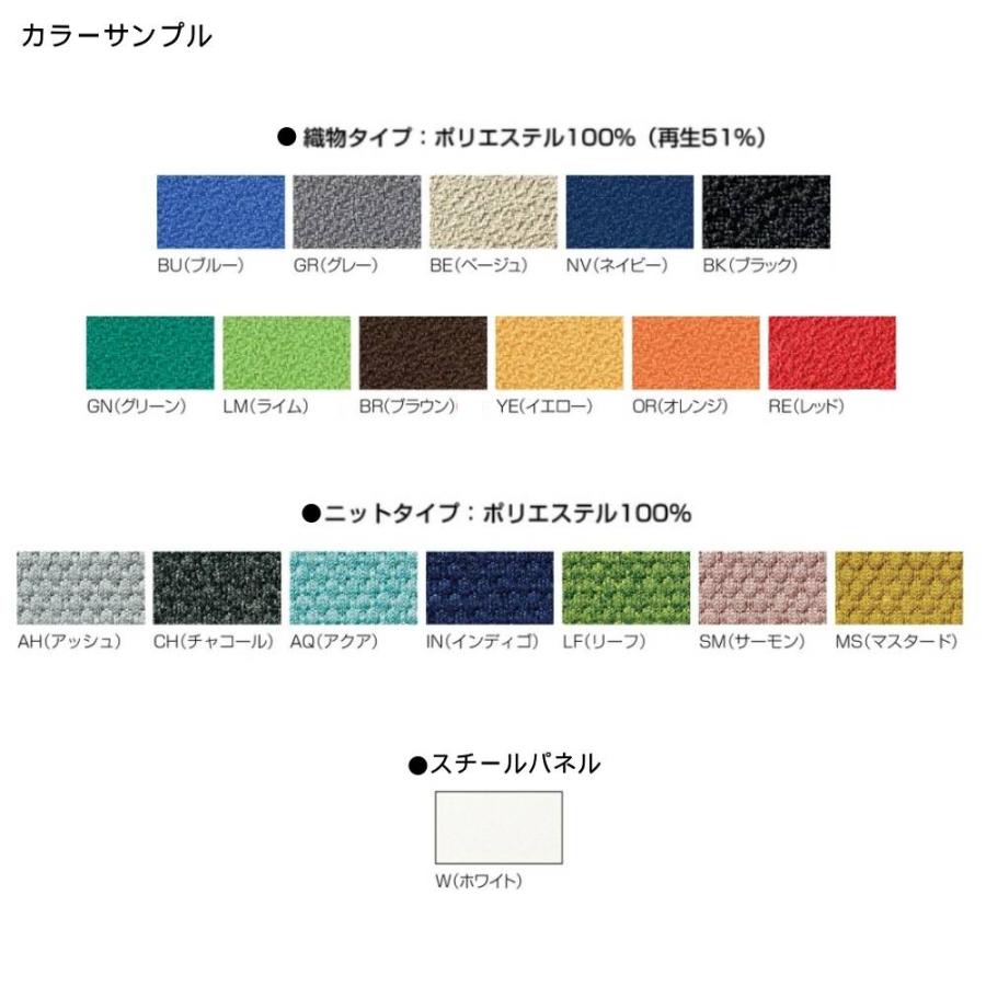 生興 パーティション W800mm ガラス パーテーション パネル 衝立