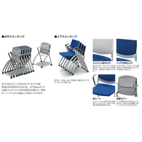 スタッキングチェア 肘付き キャスター付 ミーティングチェア セミナー 会議イス オフィス チェア デスクチェア 会議室 ラウンジ シンプルチェア 椅子 MCS-311FCの画像