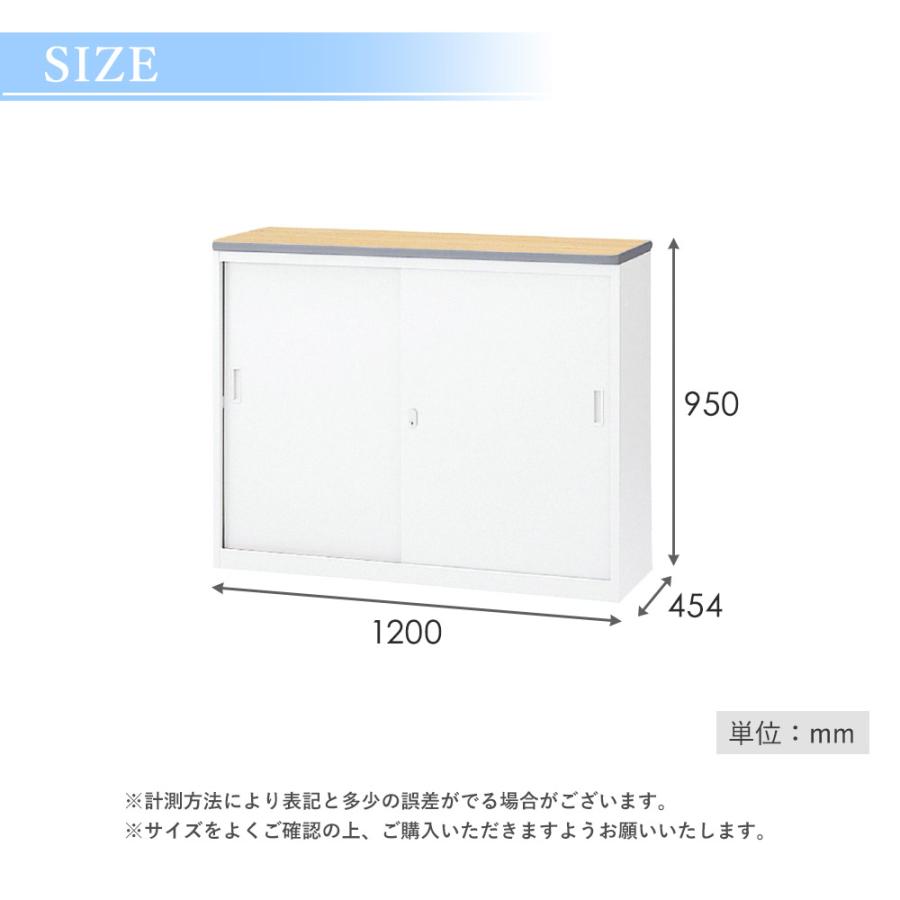 生興 ハイカウンター ホワイト 鍵付き 書棚 引戸業務用 受付 受付け