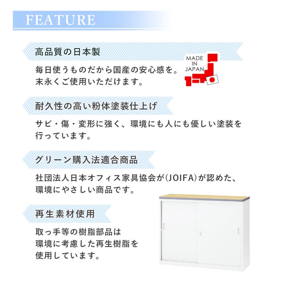 生興 ハイカウンター ホワイト 鍵付き 書棚 引戸業務用 受付 受付け