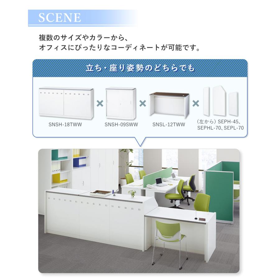 生興 インフォメーションカウンター 幅1200mm W1200mm 日本製 受付台