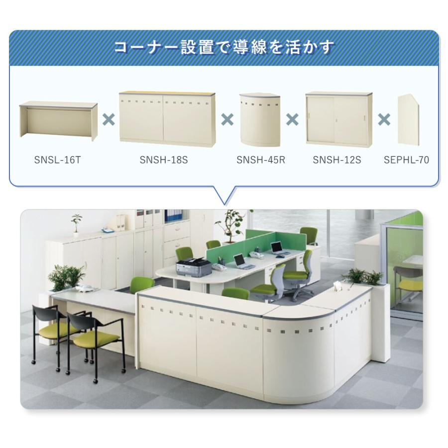 生興 ハイカウンター ホワイト 棚付き 受付 受付け カウンター 受付