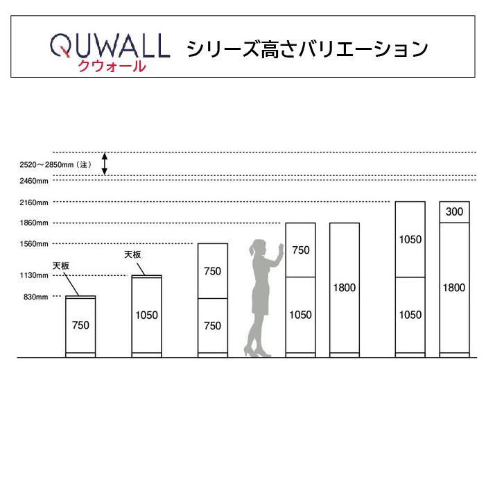 オンラインストア-通販 オープン書庫 収納棚 シンプル 白 ホワイト キャビネット オフィスユニット 壁面収納庫 システム収納 壁面ユニット 保管庫 QUWALL クウォール RW4-10K