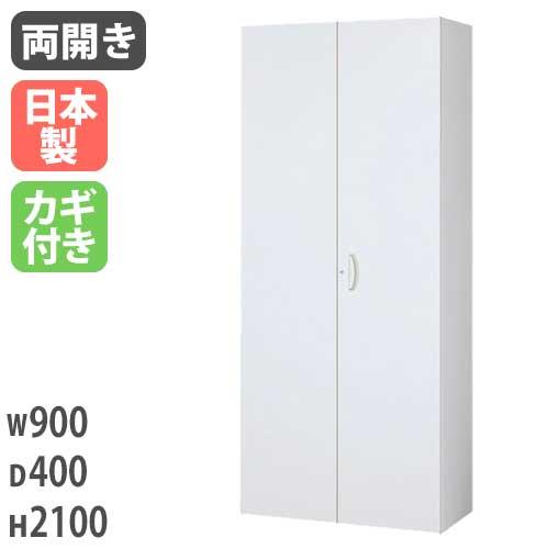 生興 両開き書庫 大型サイズ ホワイト 家具 2100mm キャビネット