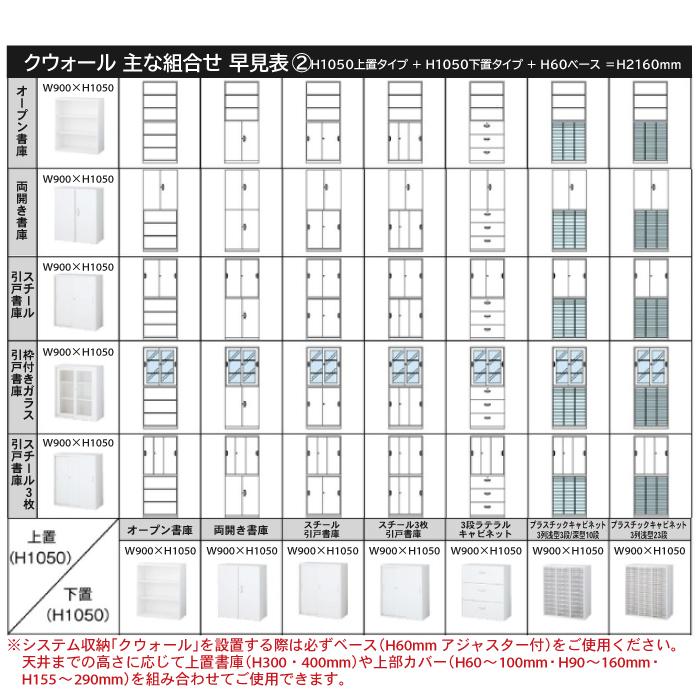 生興 レターケース オフィス 16段 キャビネット 書類棚 収納 書庫
