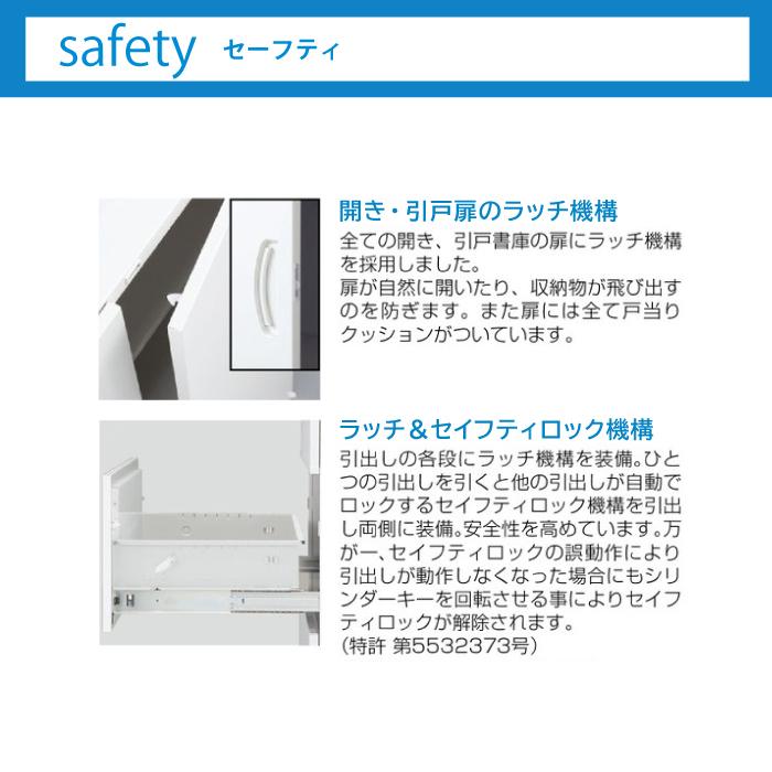 書庫 上下セット 鍵付き A4 幅900×奥行400×高さ1860mm 両開き書庫 システム収納 スチールキャビネット オフィス収納 保管庫 収納庫 本棚 日本製 RW4-10HH-Sの画像