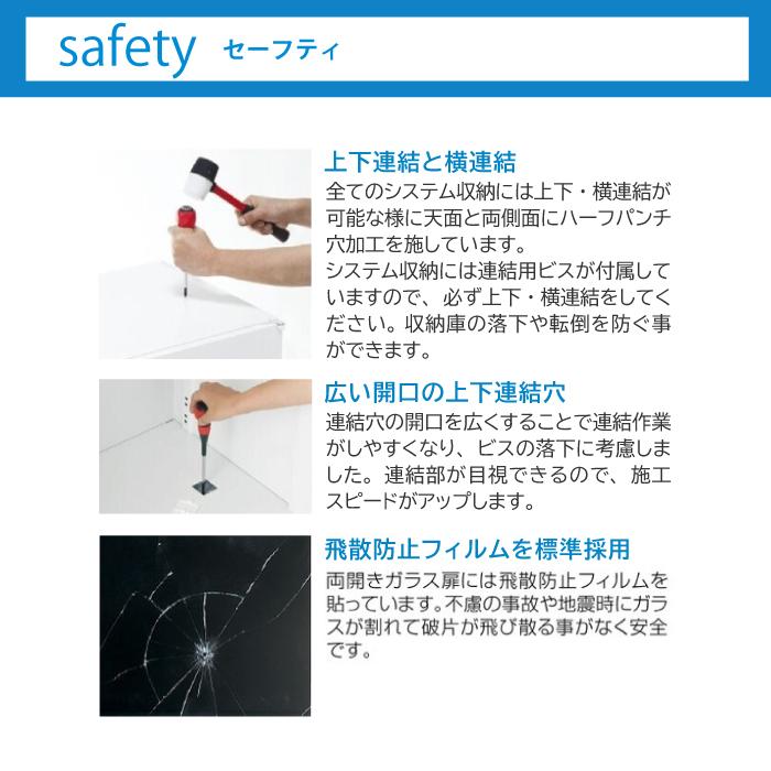 書庫 上下セット 鍵付き A4 幅900×奥行400×高さ1860mm 両開き書庫 システム収納 スチールキャビネット オフィス収納 保管庫 収納庫 本棚 日本製 RW4-10HH-Sの画像