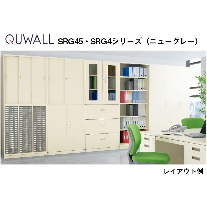 ☆【新品】組み合わせ上下書棚セット90 WNT☆ 生興 書庫 上下セット 鍵付き A4 幅900×奥行400×高さ1860mm オープン