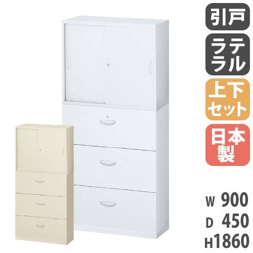 生興 書庫 上下セット 鍵付き A4 幅900×奥行450×高さ1860mm 引戸書庫 3 