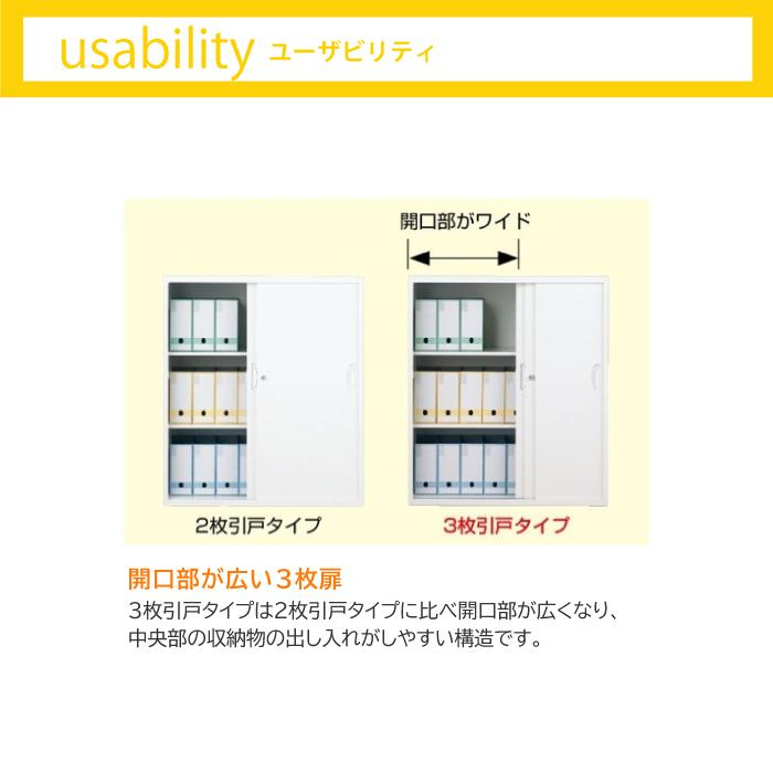 書庫 上下セット 鍵付き A4 幅900×奥行450×高さ1860mm ガラス引戸書庫 3列オープン書庫 システム収納 キャビネット オフィス収納 本棚 日本製 RW45-310KSG-Sの画像