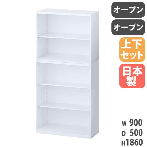 ID051089 書庫上下セット ※カギ無し