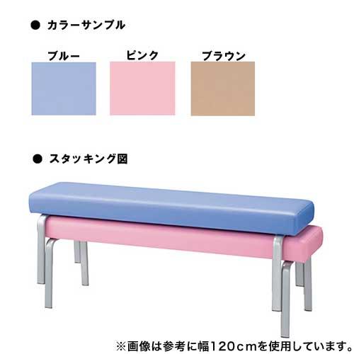 生興 スリムベンチ 更衣室用 幅1800mm ロッカールーム 椅子 イス いす