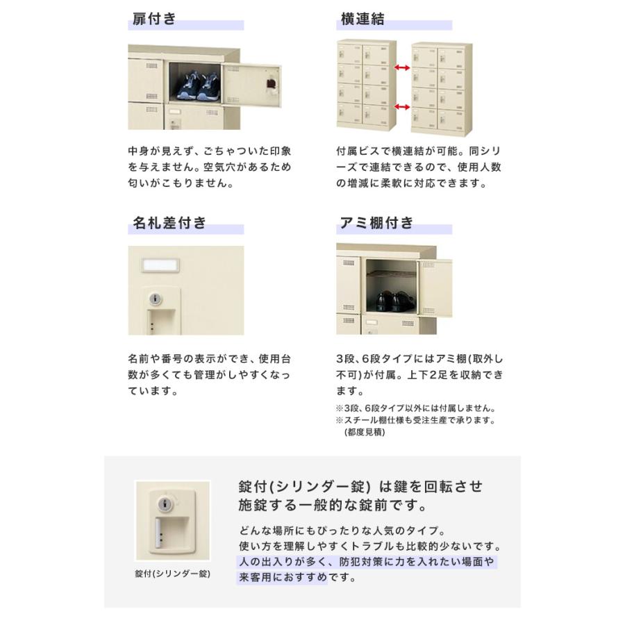 生興 シューズロッカー 12人用 3列4段 シリンダー錠 鍵付き 日本 生興 シューズロッカー 12人用 3列4段 シリンダー錠 鍵付き 日本