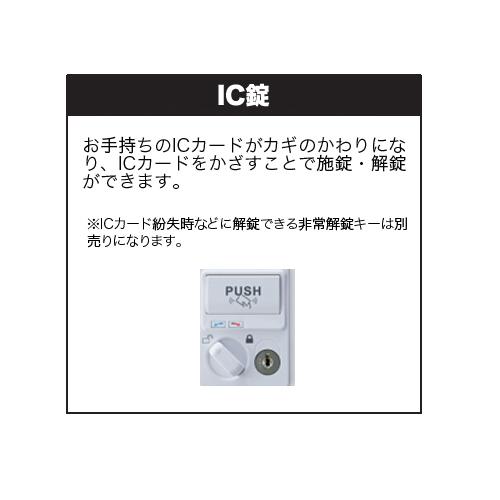 ロッカー 1人用 IC錠 木目扉 更衣ロッカー スチールロッカー オフィスロッカー クローゼット 更衣室 オフィス家具 学校 会社 企業 施設 事務所 日本製 SLBL-1-ICの画像