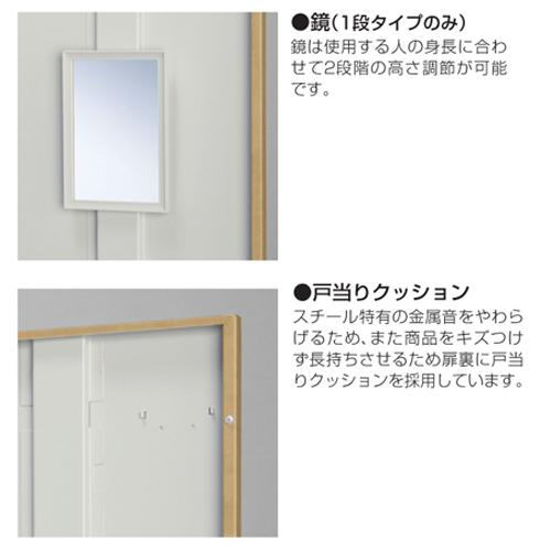 生興 ロッカー 6人用 シリンダー錠 木目扉 更衣ロッカー スチール