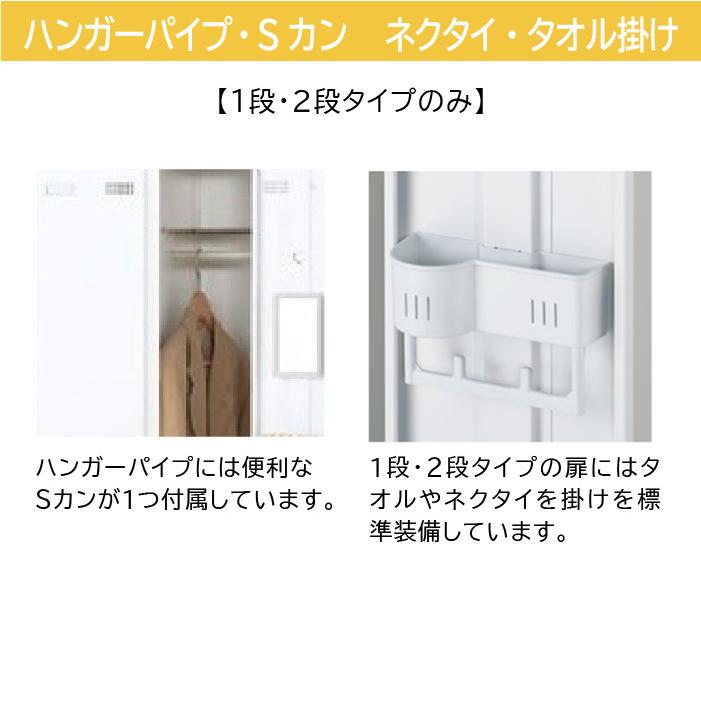 生興 ロッカー 6人用 ボタン錠 ホワイト 更衣ロッカー スチール