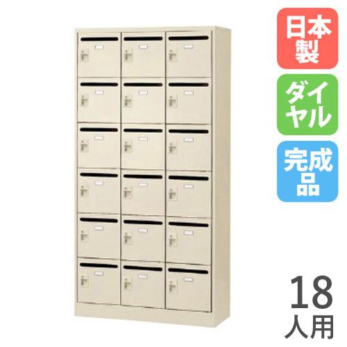 Amazon.co.jp: LOOKIT ロッカー 18人用 鍵付き スチールロッカー 3列6