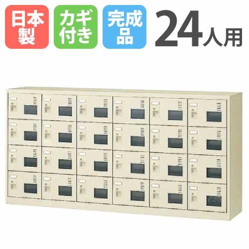 ID:60617193　靴箱　24人用 シューズボックス 6段24人用 縦仕切り無し 幅1000 奥行350 高さ1720