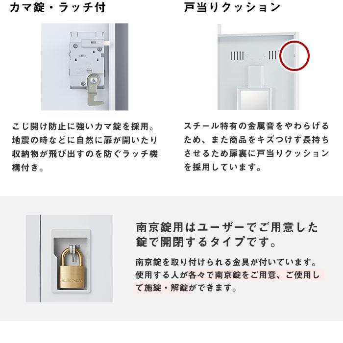 ロッカー 8人用 4列2段 南京錠用 スチールロッカー かぎ付き 更衣ロッカー スチール製 ホワイト 白 スチールキャビネット オフィスロッカー 抗菌 SLDW-8-Nの画像
