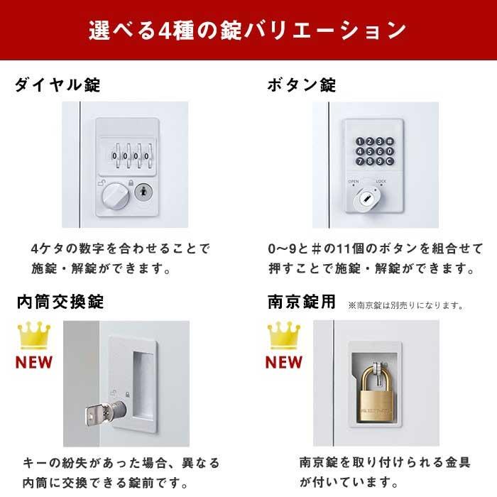 ロッカー 8人用ワイド 2列4段 内筒交換錠 スチールロッカー かぎ付き 更衣ロッカー スチール製 ホワイト スチールキャビネット オフィスロッカー 抗菌 SLDW-8W-Tの画像