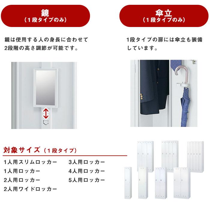ロッカー 8人用ワイド 2列4段 内筒交換錠 スチールロッカー かぎ付き 更衣ロッカー スチール製 ホワイト スチールキャビネット オフィスロッカー 抗菌 SLDW-8W-Tの画像