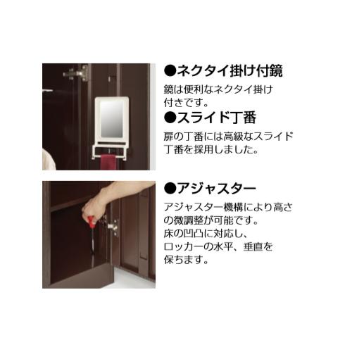 ロッカー 3人用 木目 更衣ロッカー 鍵付きロッカー 業務用ロッカー コイン式ロッカー スポーツ施設 コインリターン錠 (木目扉タイプ) 抗菌 防カビ SLJ-3M-RBK_3