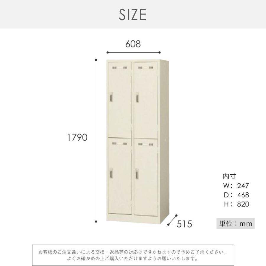 最安値 ポイント10倍 4人用ロッカー スリム Slk 4s P10 更衣ロッカー 激安シリーズ 収納 スチールロッカー オフィスロッカー クローゼット 更衣室 Sslk 4s P10 Lookit オフィス家具 インテリア 通販 Yahoo ショッピング 配送員設置送料無料 Lespakigali Com
