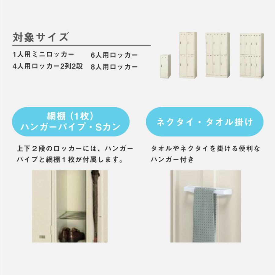 ロッカー 6人用 オフィス家具 更衣ロッカー 収納 スチールロッカー オフィスロッカー 更衣室 Slk 6 Sslk 6 Lookit オフィス家具 インテリア 通販 Yahoo ショッピング