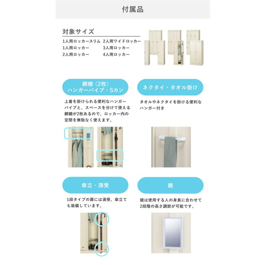 生興 ミニロッカー 1人用 ロッカー 鍵付き 日本製 完成品 更衣ロッカー