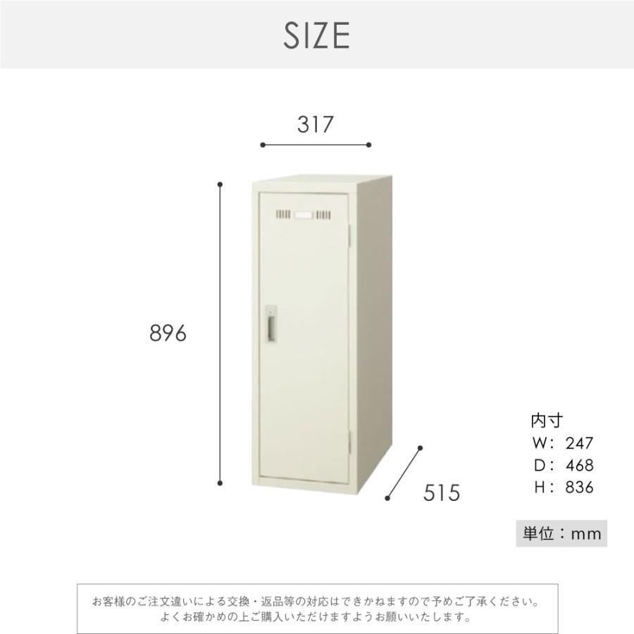 生興 ミニロッカー 1人用 ロッカー 鍵付き 日本製 完成品 更衣 生興 ミニロッカー 1人用 ロッカー 鍵付き 日本製 完成品 更衣