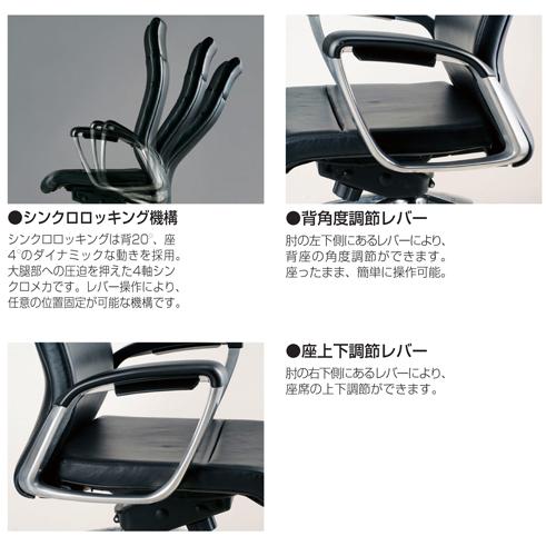 エグゼクティブチェア ハイバック 上下昇降機能 ロッキング デスクチェア 肘付き マネジメントチェア プレジデントチェア マネージメントチェア おしゃれ SMI-H8_2