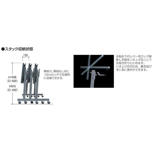 フォールディングテーブル 折りたたみ 幕板付き ミーティングテーブル 会議テーブル テーブル 会議用テーブル 長机 机 オフィス 会社 キャスター付き STC-1860Pの画像