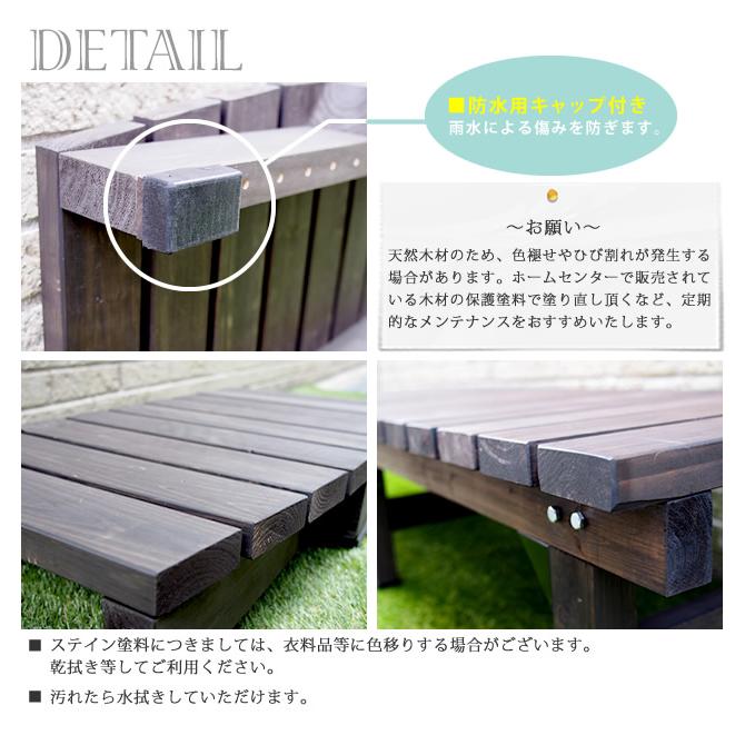 縁台 連結3点セット 幅180×奥行58cm 木製 デッキ縁台 ベンチ ガーデンベンチ 長椅子 イス 椅子 縁側 庭 ベランダ アウトドアリビング 屋外用 DE-18058-3PSETの画像