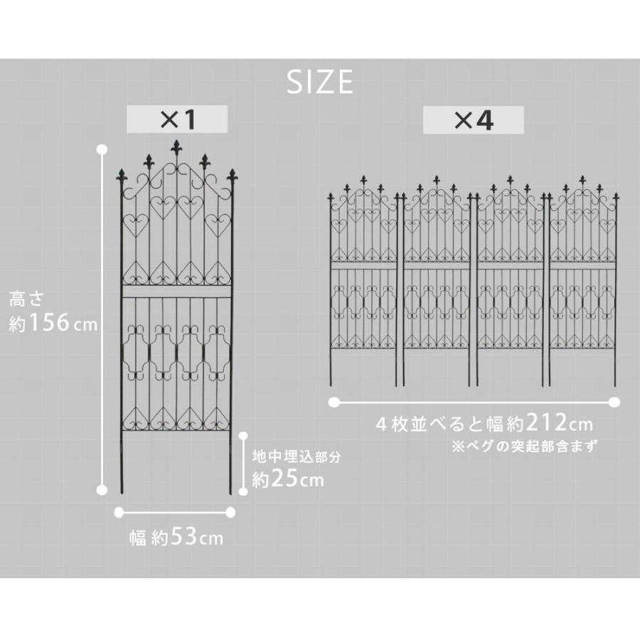 ガーデニングフェンス トレリス ラティス ローズスティックミッツィー