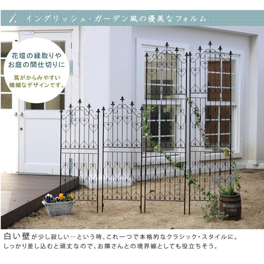 フェンス 分割式 ロータイプ 4枚組 屋外 ガーデン トレリス